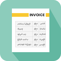 Arabic Taxable Invoice