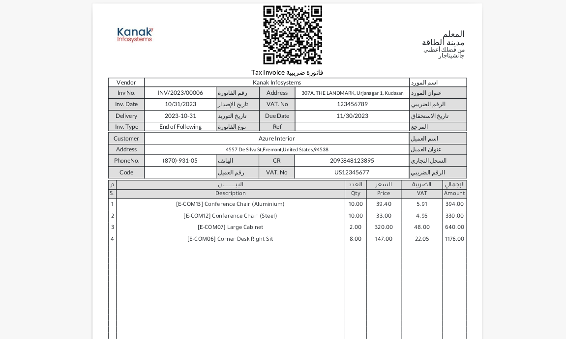 Arabic Taxable Invoice