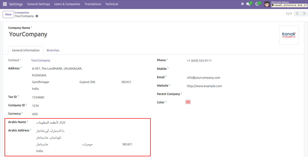 Electronic Invoice | Saudi VAT Invoice | Saudi E-Invoice | Saudi Electronic Invoice