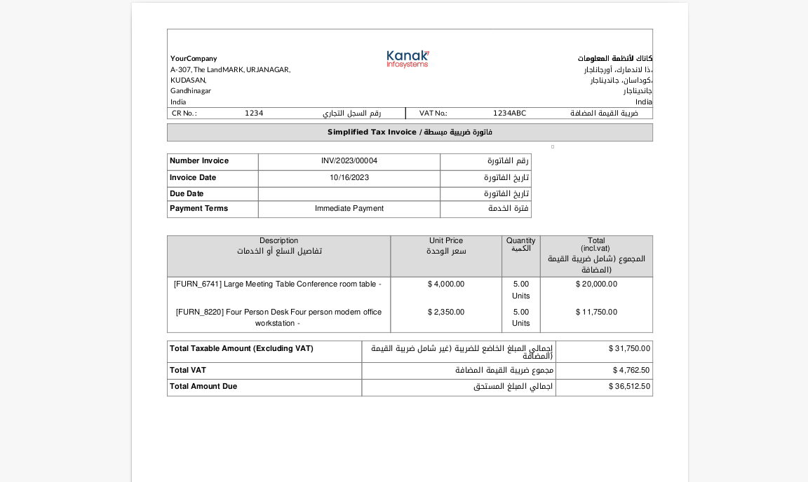 Electronic Invoice | Saudi VAT Invoice | Saudi E-Invoice | Saudi Electronic Invoice