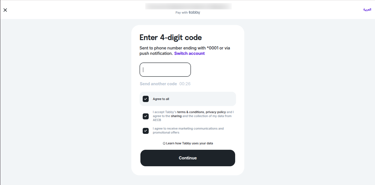 Verification Code