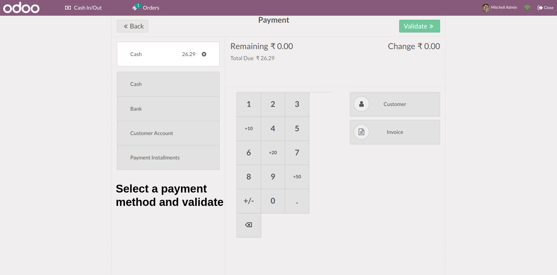 Signup Login by Mobile