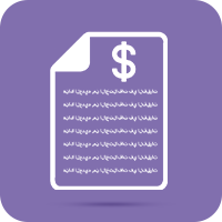 Electronic Invoice | Saudi VAT Invoice | Saudi E-Invoice | Saudi Electronic Invoice