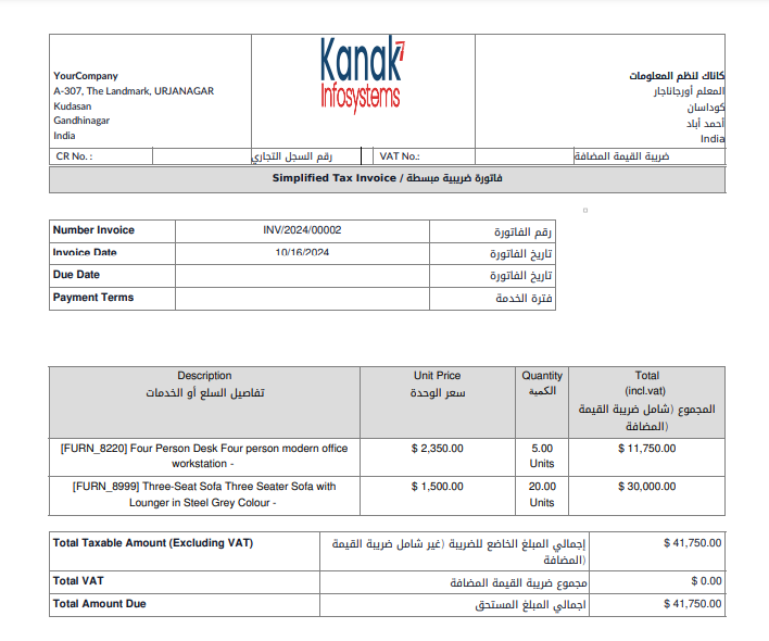 Electronic Invoice | Saudi VAT Invoice | Saudi E-Invoice | Saudi Electronic Invoice