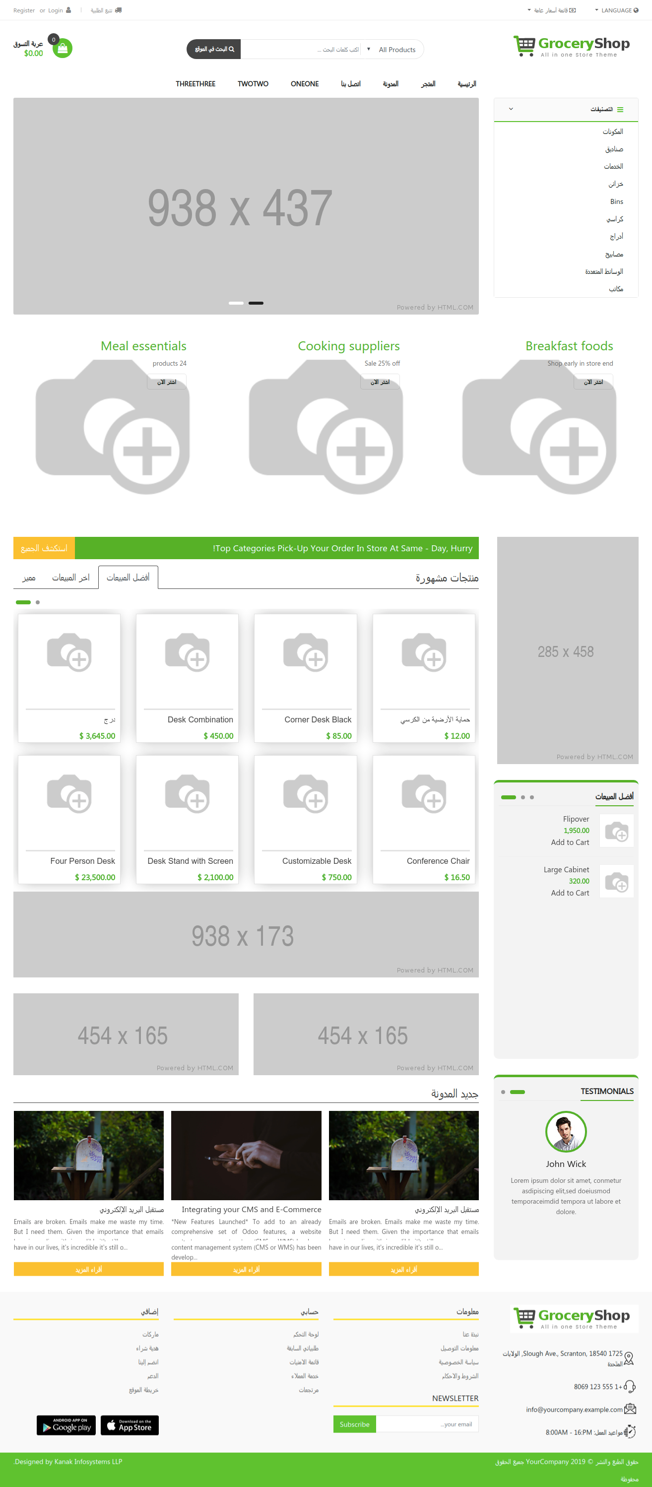 Theme Grocery - One of the finest website ecommerce theme which suits many nature of businesses out of box | Theme | Appearance | Ecommerce | Sales | Online Website | Website Theme | Grocery Theme | Vegetable Shop theme | Food Stall Theme | Buy Online Store Theme| 
