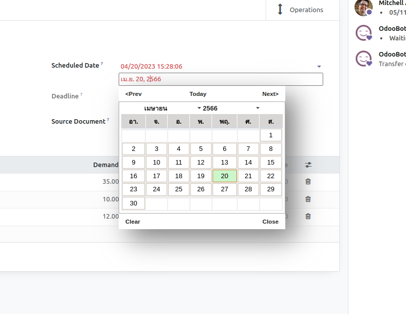 Task by Email