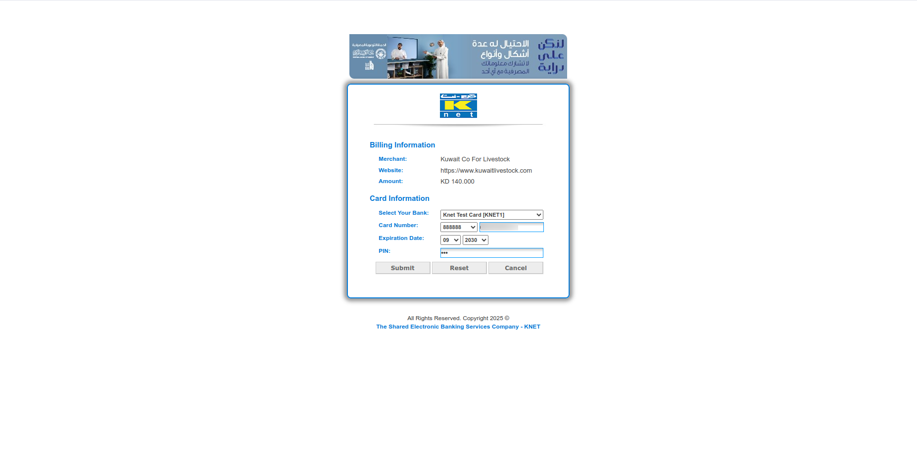Select KNET Payment Method