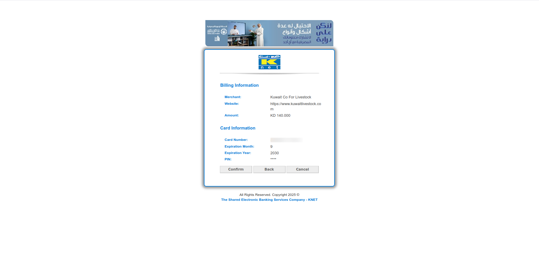 Select KNET Payment Method