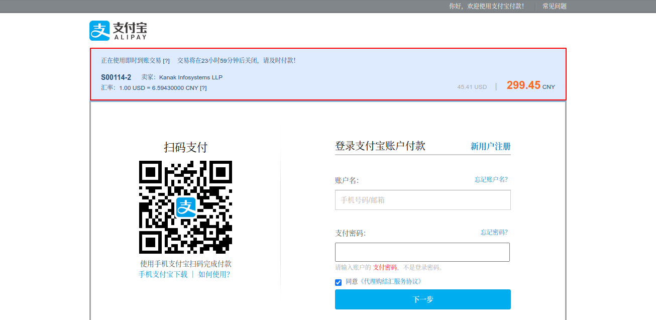 Openpay Payment Gateway