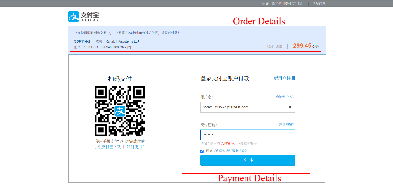 Openpay Payment Gateway